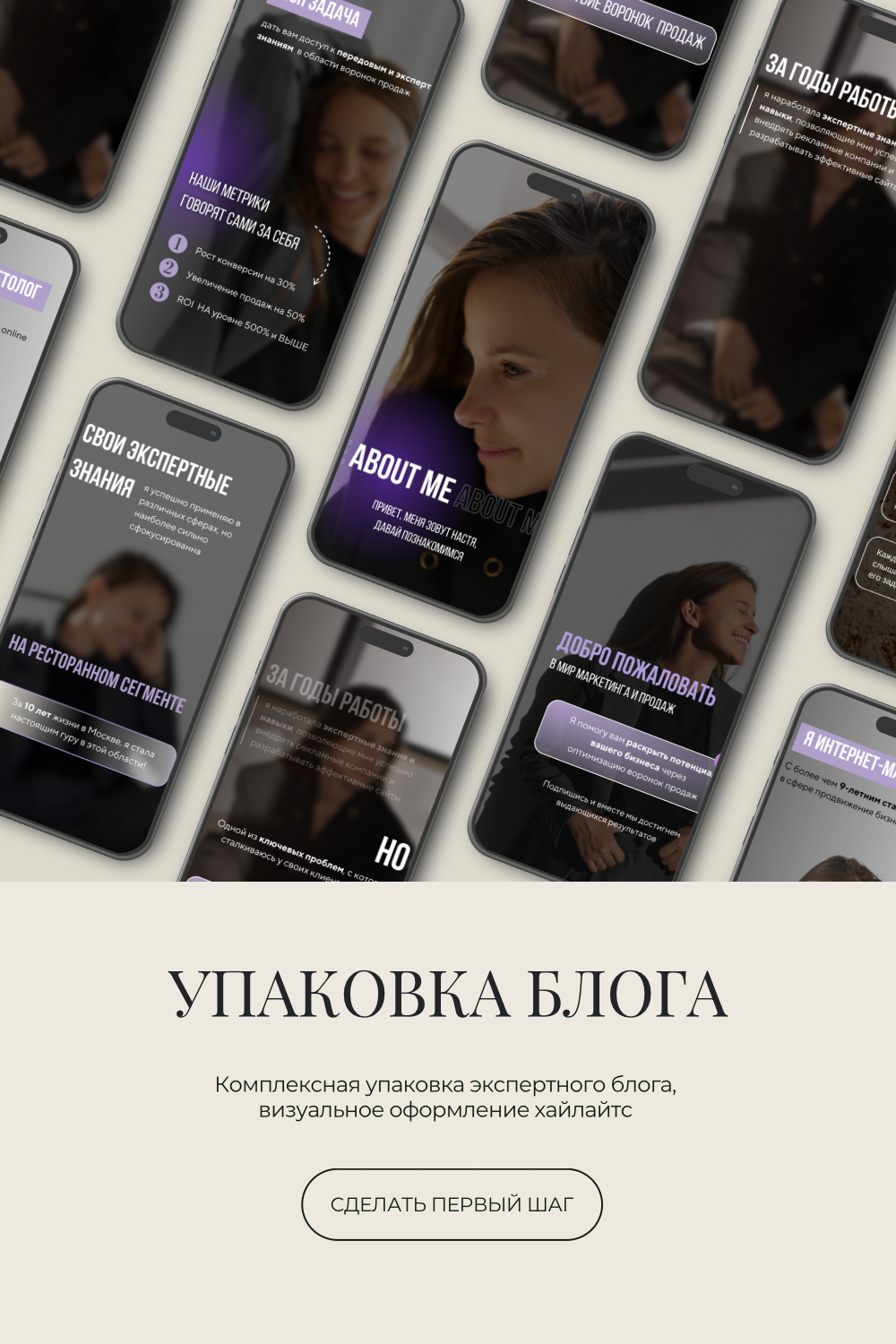 Кейсы учеников