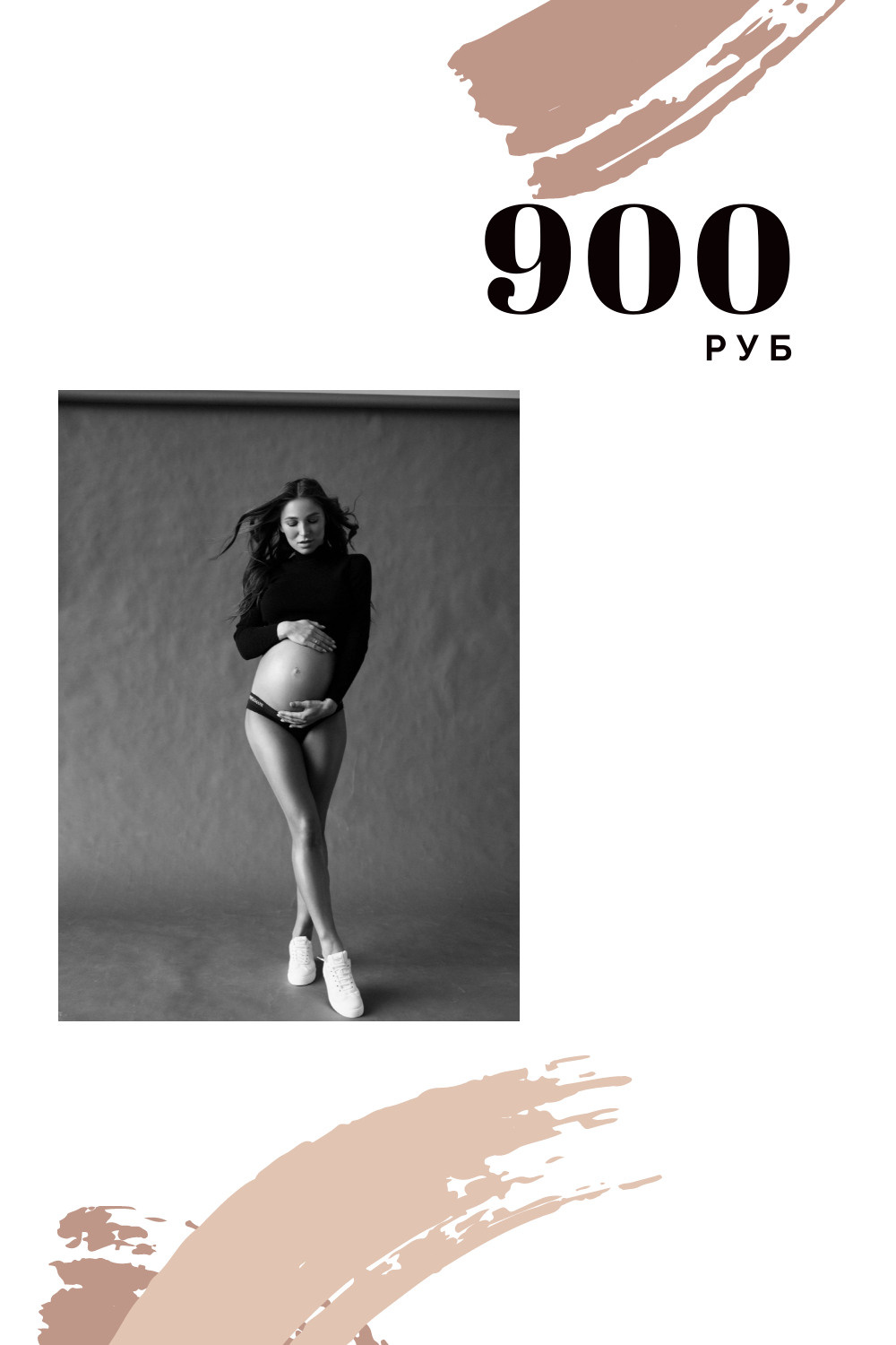 Фотосессии для беременных и молодых мама в Москве от Макса Филатова