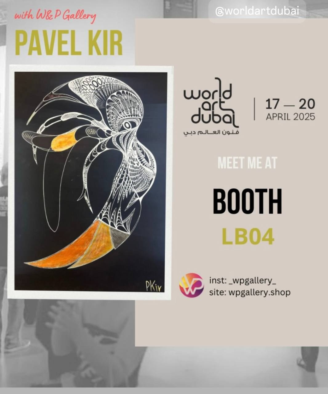 WORLD ART DUBAI 2025. PAVEL KIR