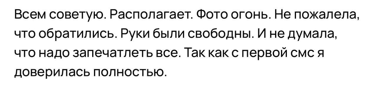 Отзывы на мои работы