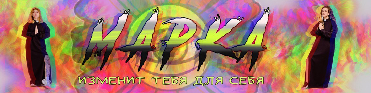 Кастомная одежда, одежда streetwear, streetwear Пятигорск, марка. Фотограф Ольга Дзюба. Фототерапия как зеркало души. КМВ