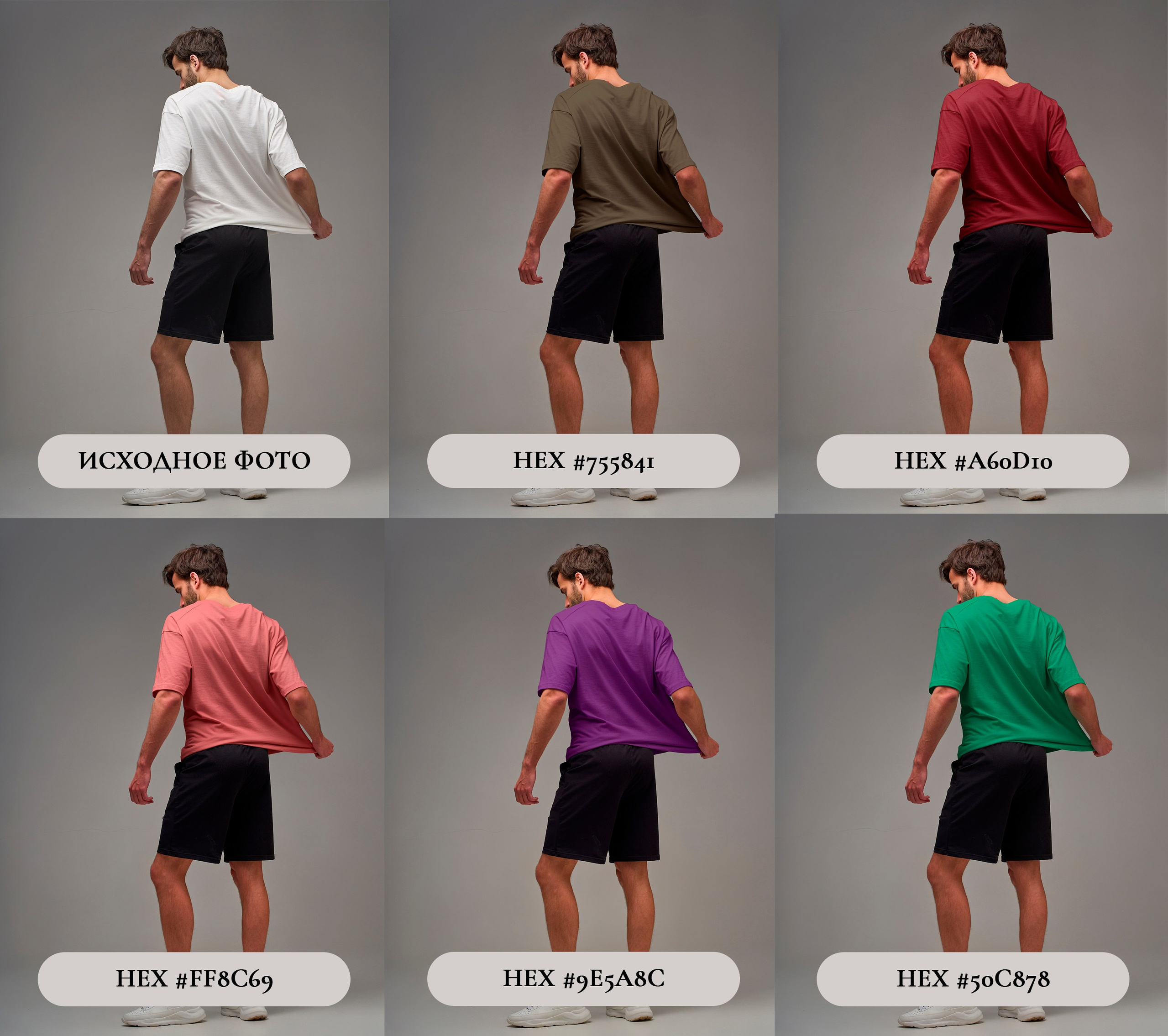 Нейросети. Бутиковая продакшн-студия в Иваново