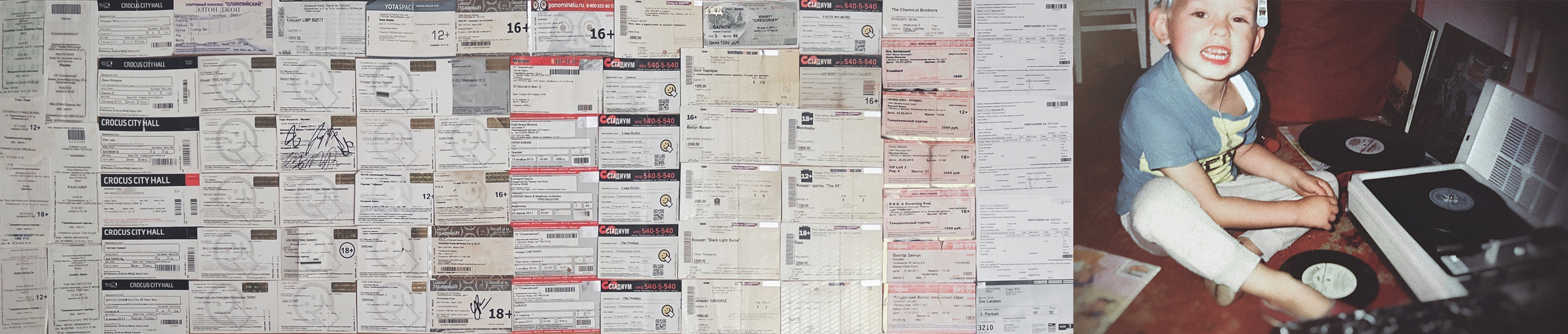 ХРОНИКИ ХРОНОСА