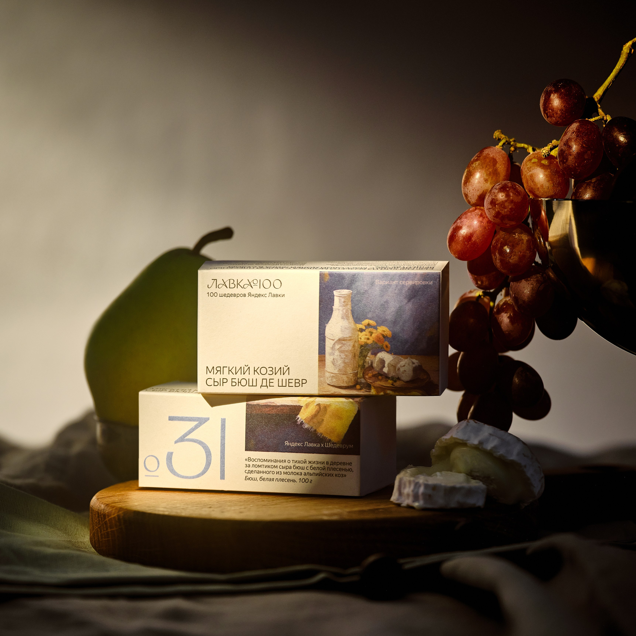 Фуд фотограф