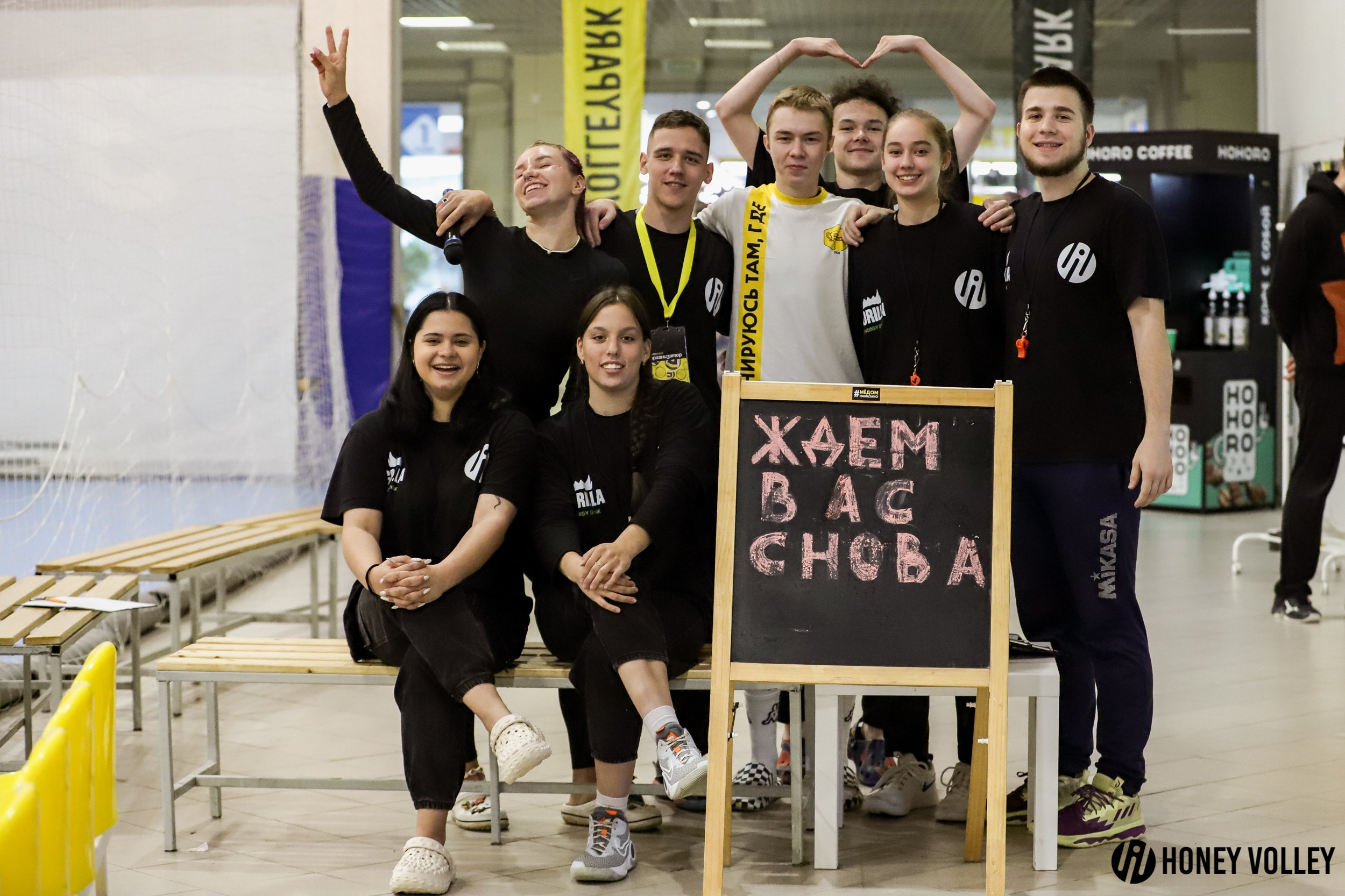 HONEY VOLLEY. Съемка в г. Екатеринбурге