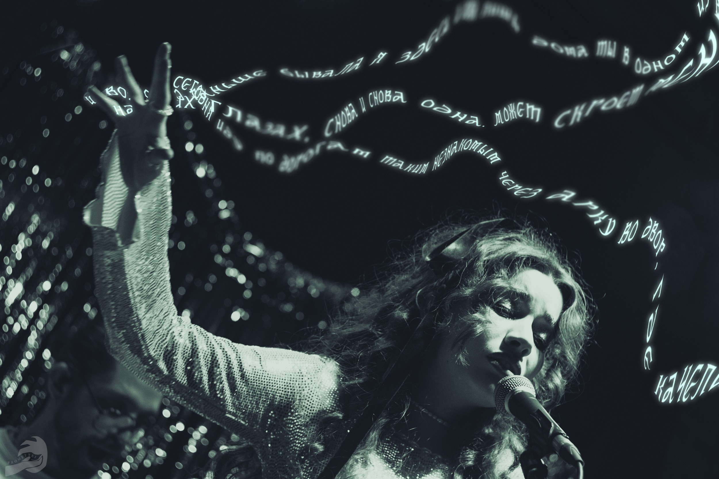 Прометей ~ Фотограф