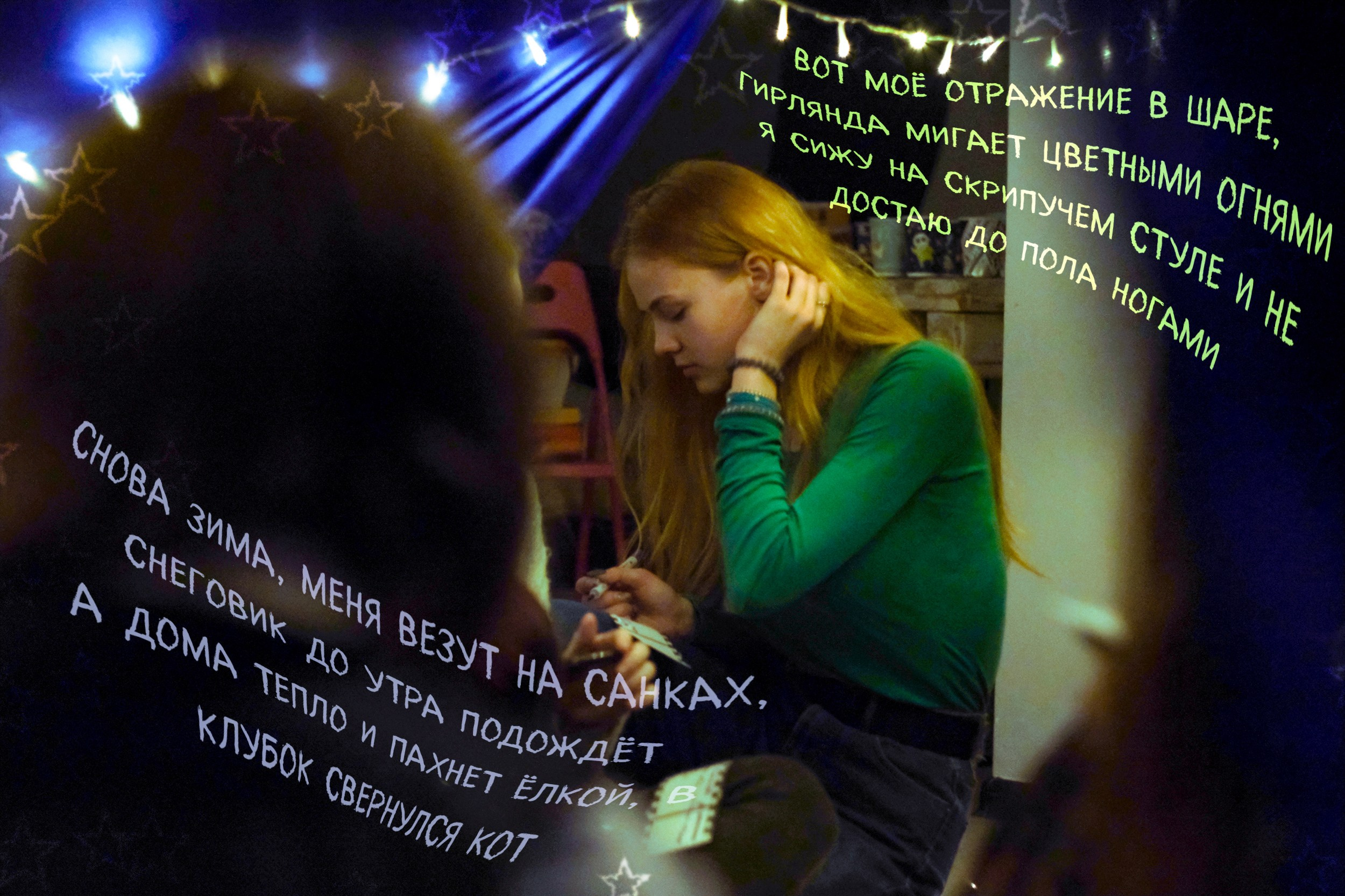 Услуги. Прометей ~ Фотограф