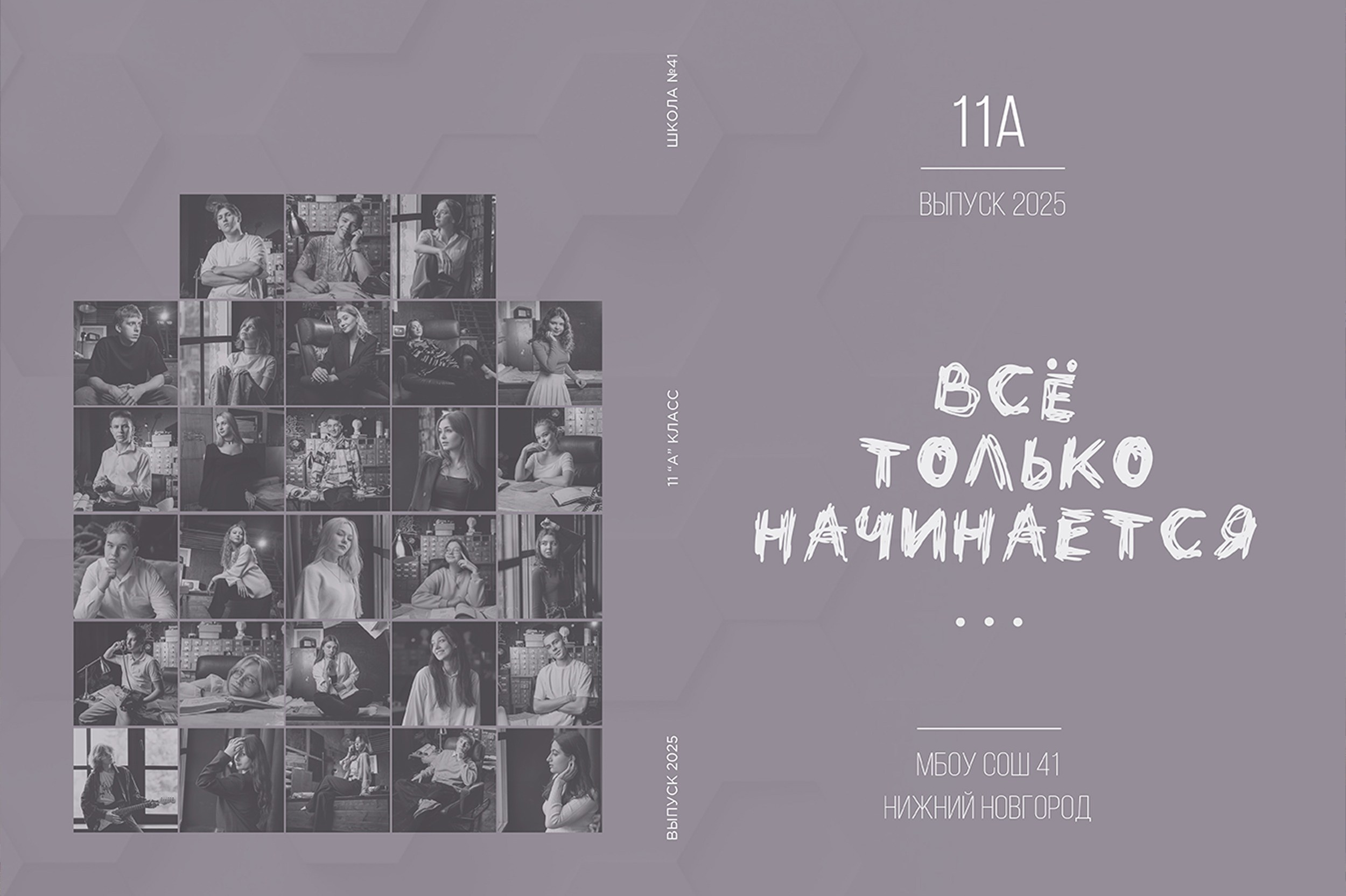 Свадебный, репортажный фотограф Фомин Андрей в Нижнем Новгороде