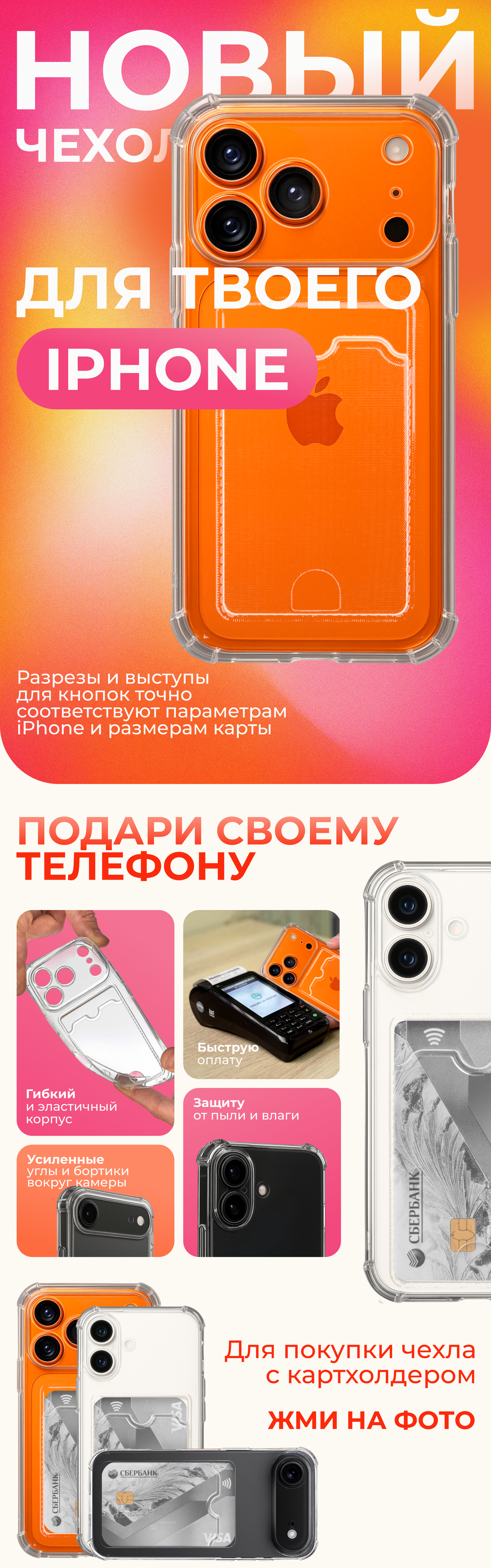 Рич-контент. Веб-дизайнер Москва