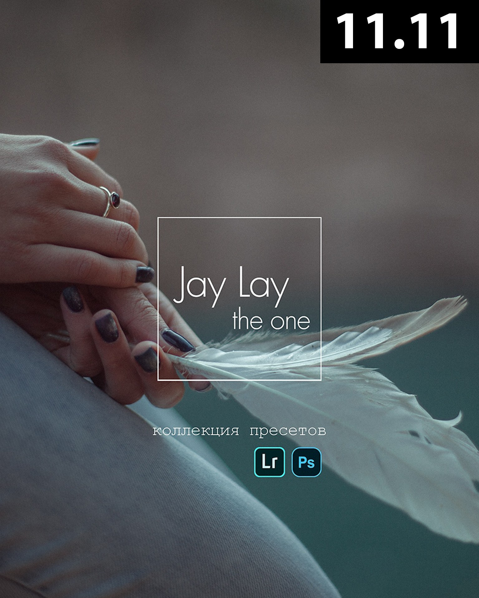 Скачать пресеты и экщены для Lightroom и Photoshop