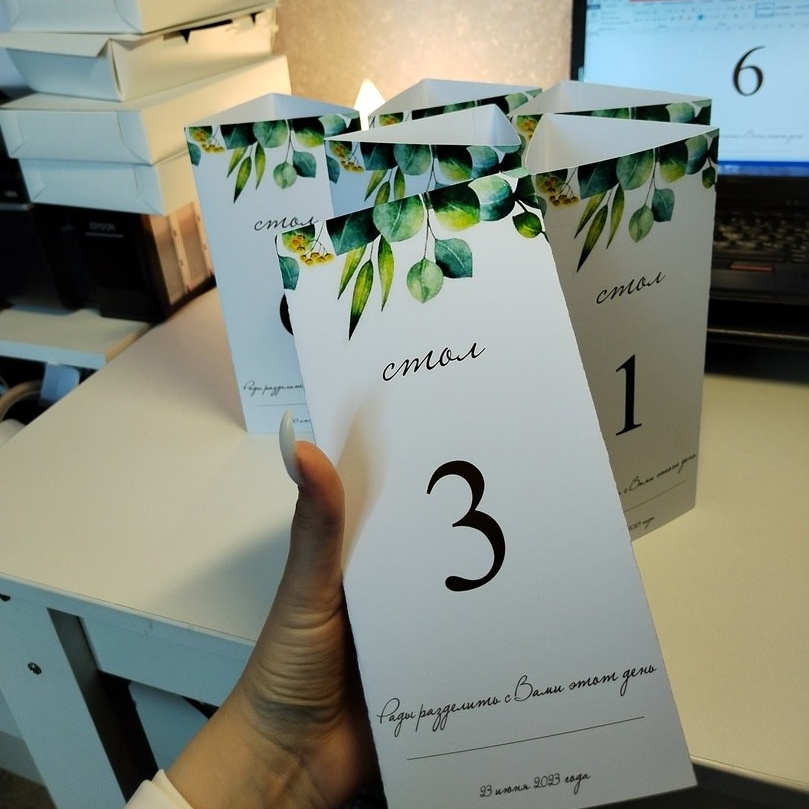 Свадебная полиграфия. Фотограф Дарья Маташкова