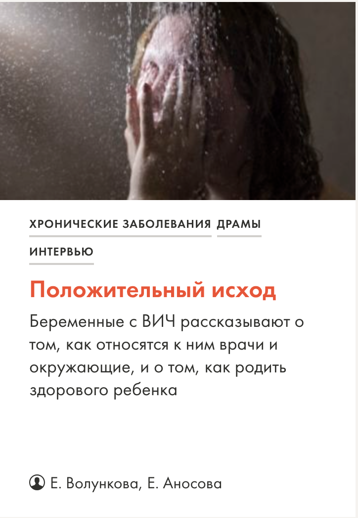 TakieDela. Elena Anosova is an award-winning visual artist