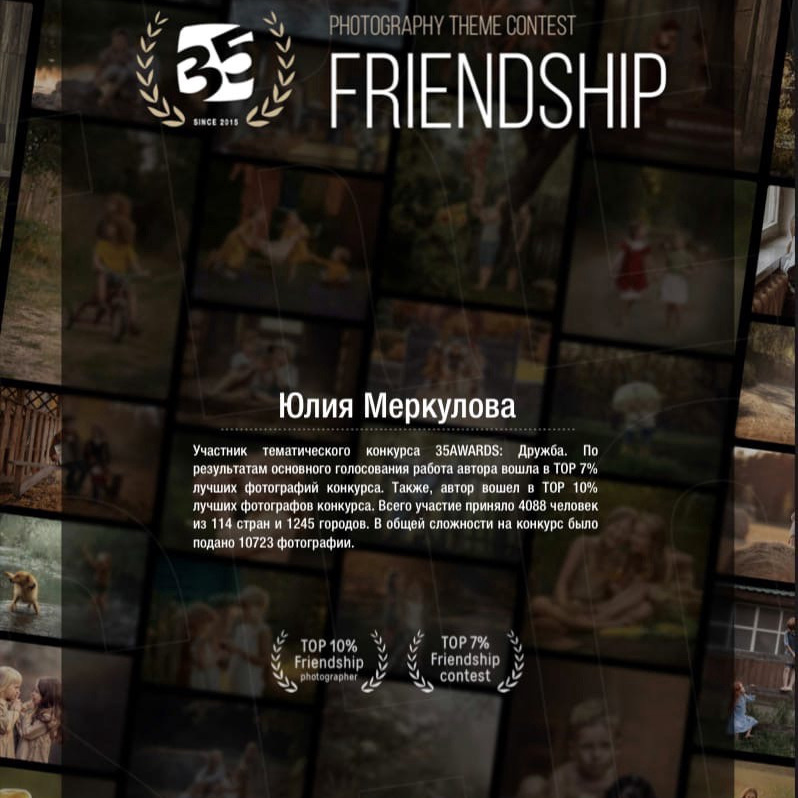 Обо мне. Фотограф СПб. Фотопрогулки. Меркулова Юлия