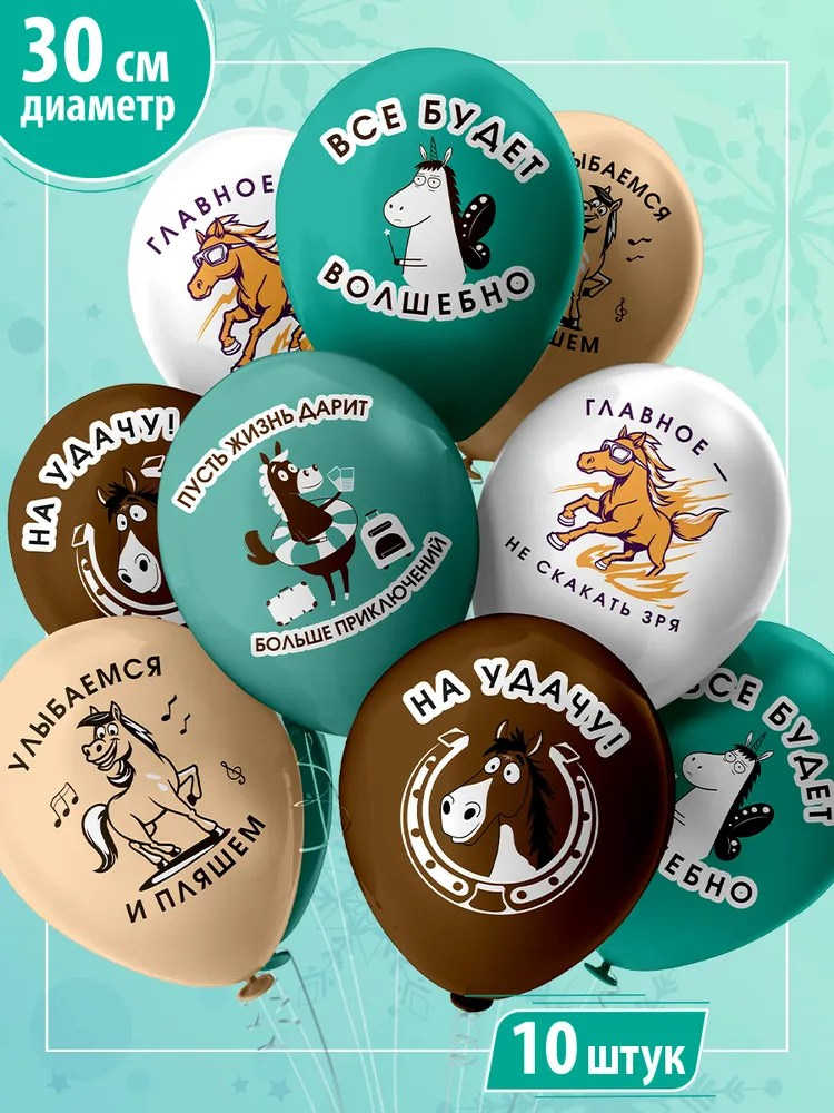 Новогоднее предложение 2026. Юрий Ахмедов