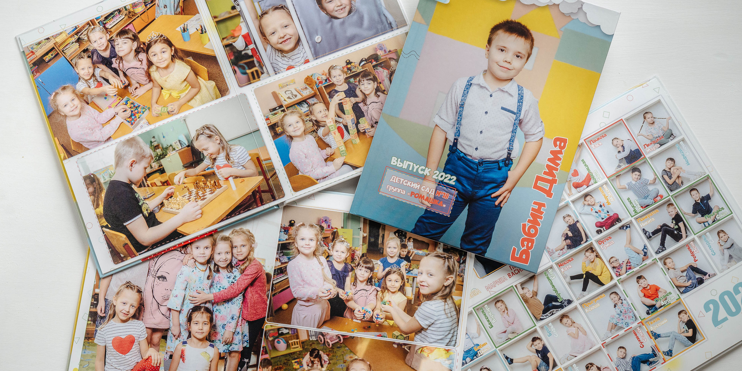 ФОТОГРАФ | ДЕТСКИЙ САД