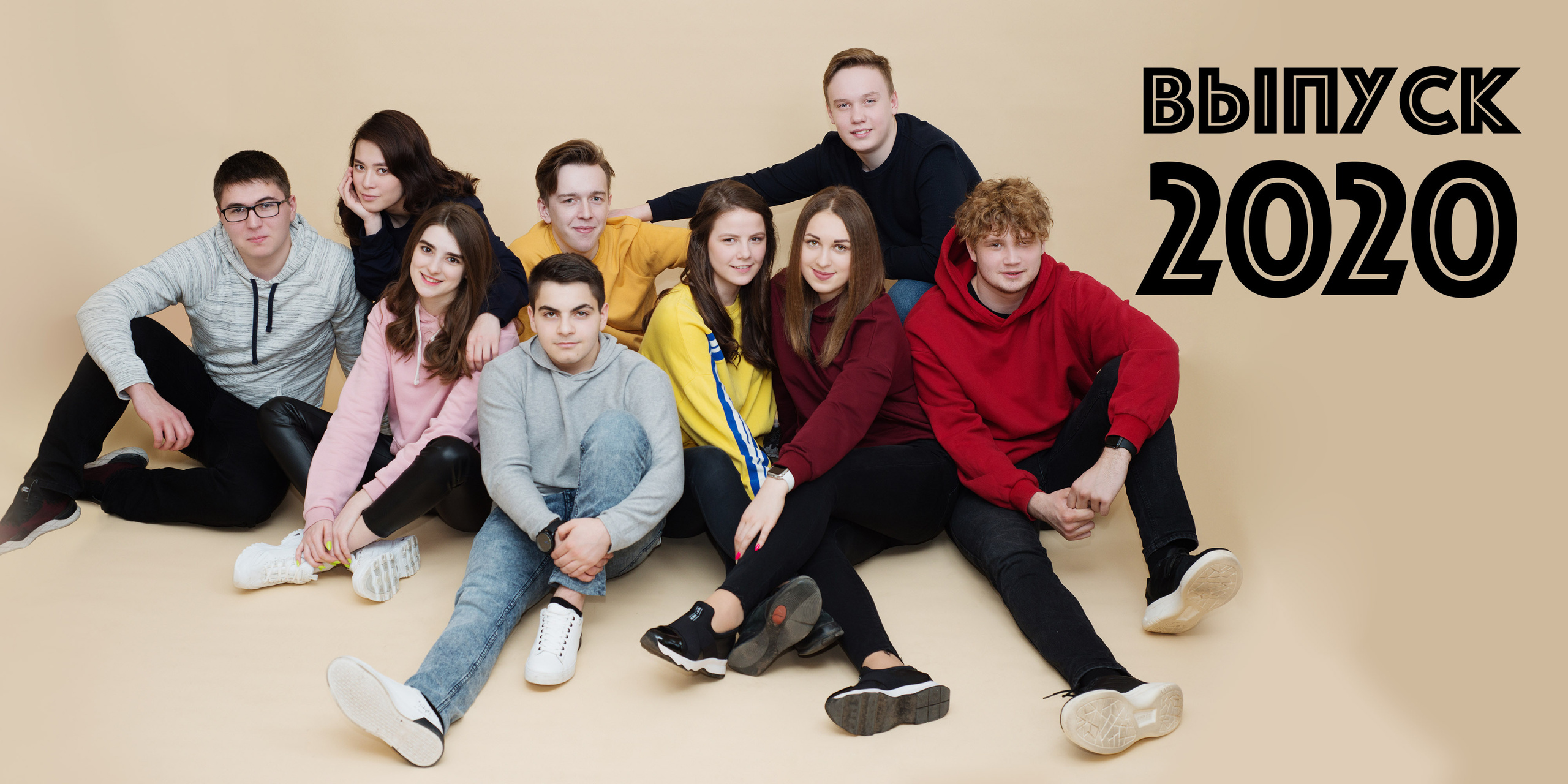 Фотосъёмка выпускных альбомов, фотосессия для выпускника