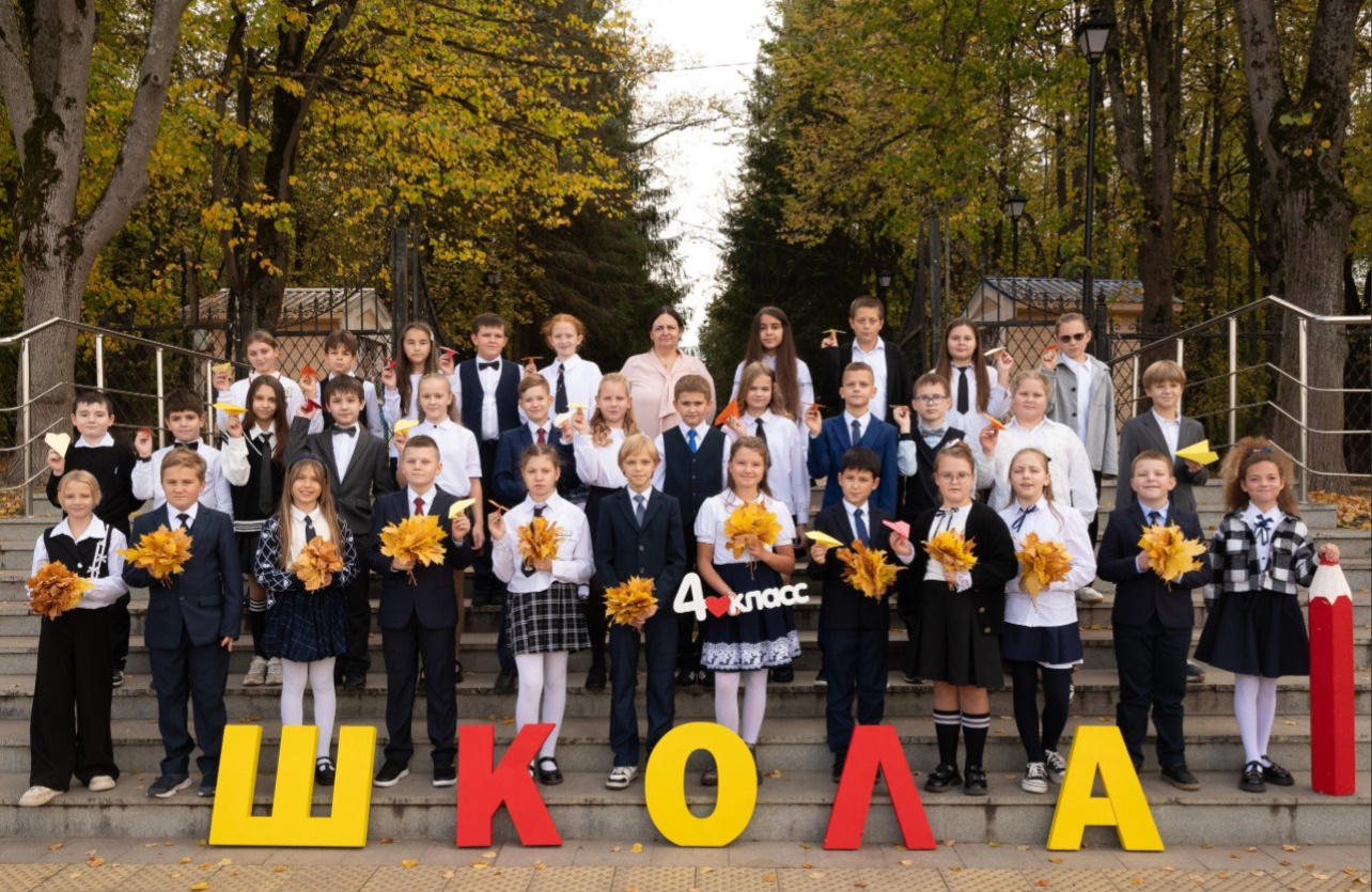 ШКОЛА. КЛАССный АЛЬБОМ КАЛУГА МОСКВА