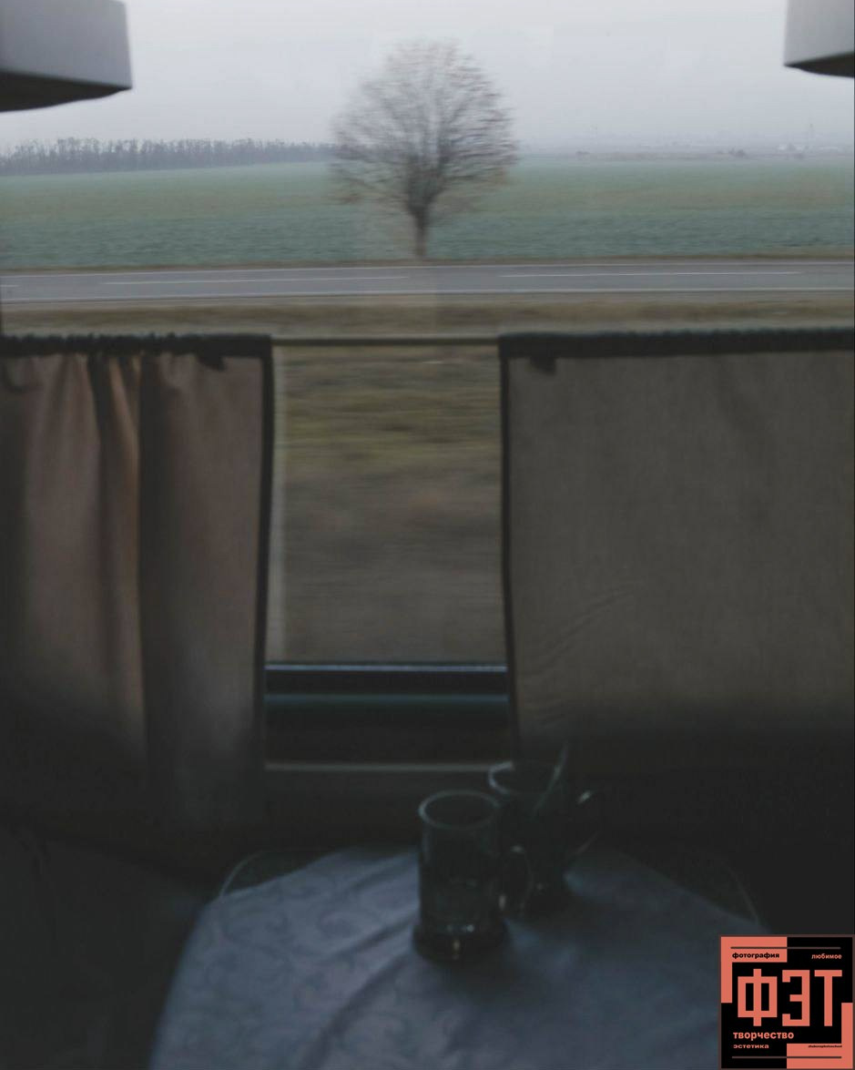 Альбом 18.01.26 проект ФЭТ