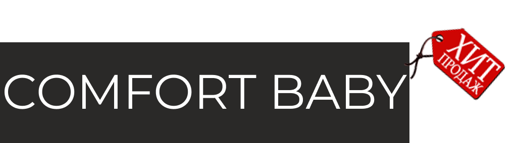 Прайс новорожденные. Детский фотограф Сургут Надежда Фриз