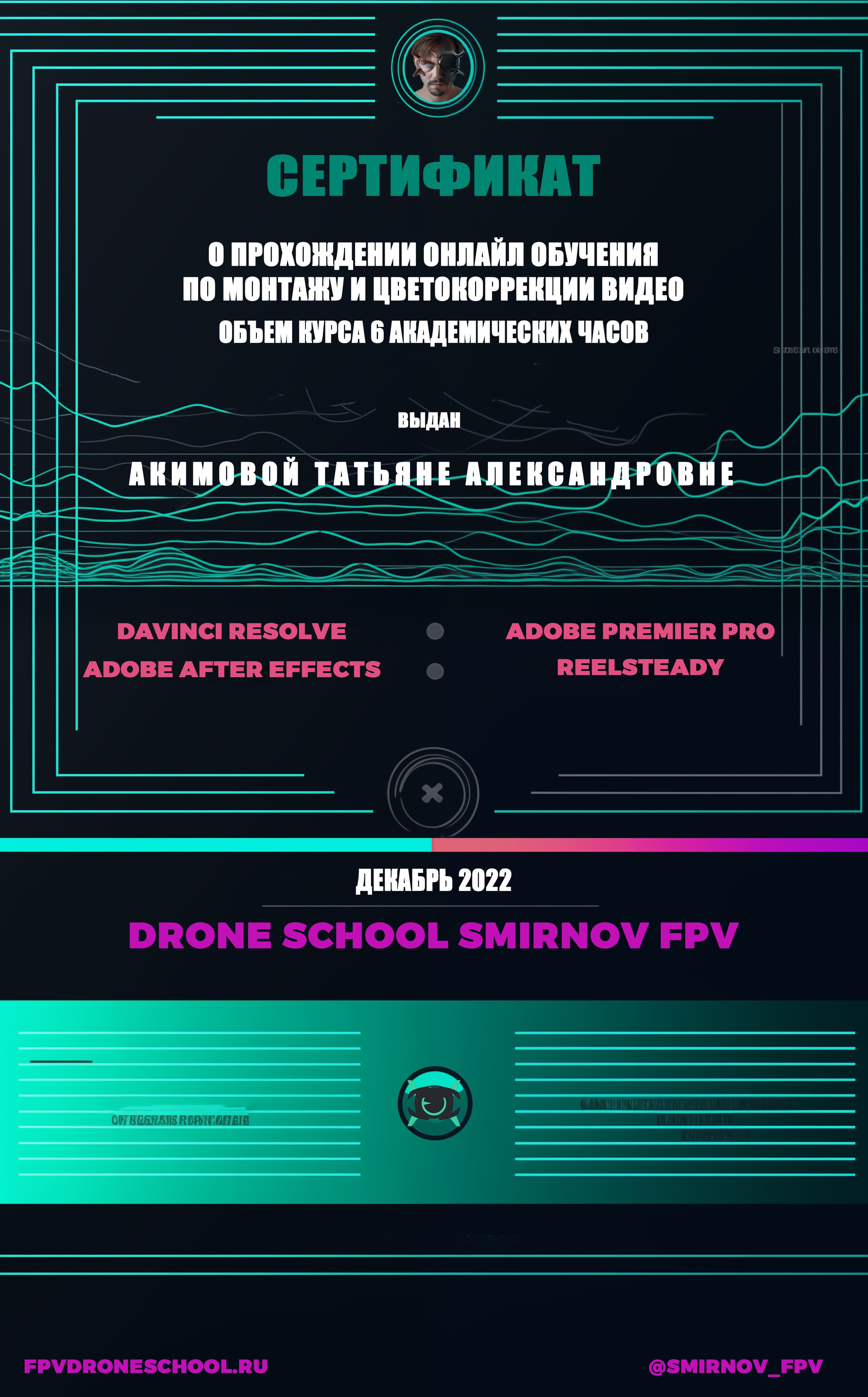 Обо мне. Свадебный и семейный фотограф Татьяна Акимова. Рыбинск. Ярославль