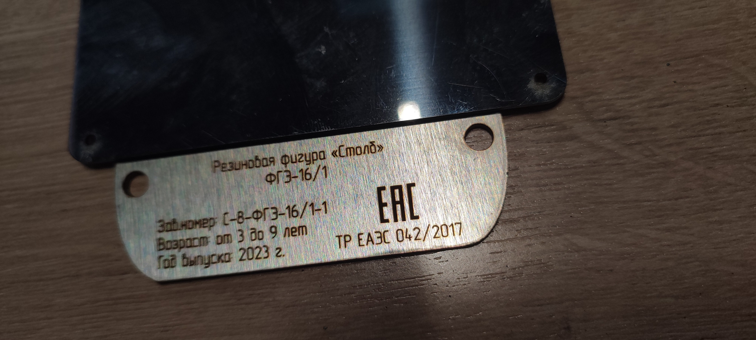 Лазерная гравировка. Фото на документы, фото на визу, фото на грин карту