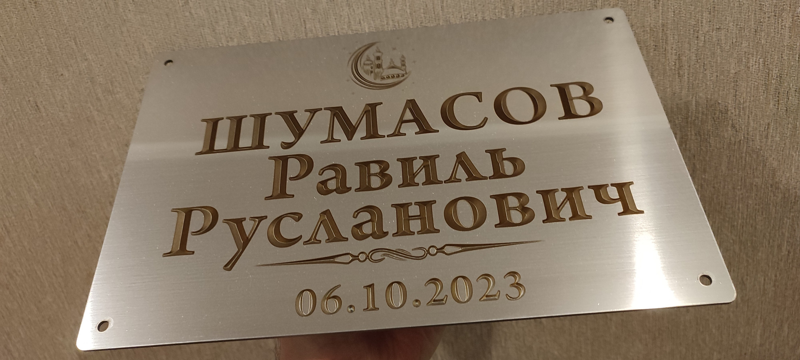 Ритуальные таблички из нержавейки, ритуальные таблички