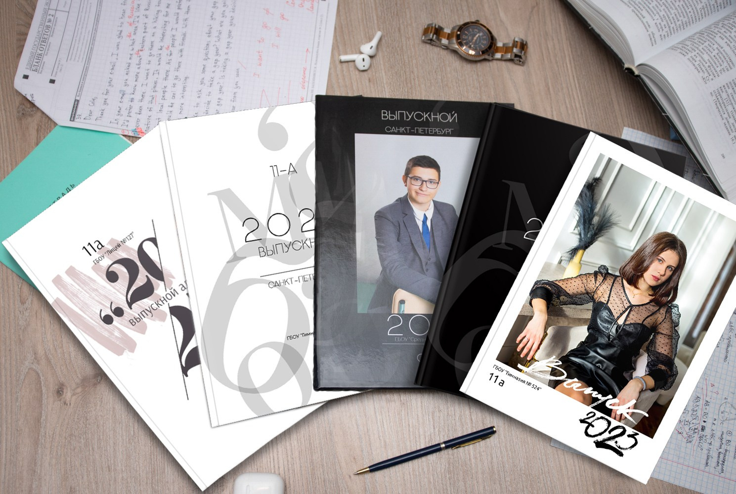 Современные выпускные альбома 9-11 класс