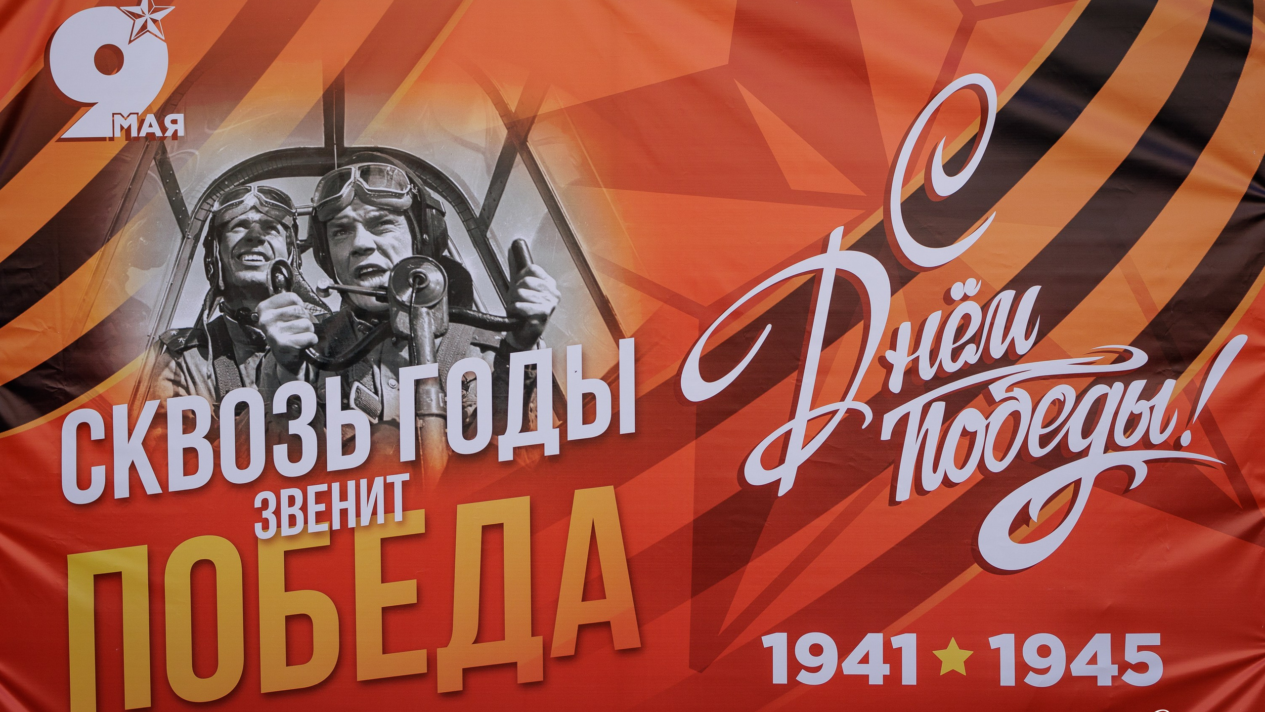 Администрация Ставрополь