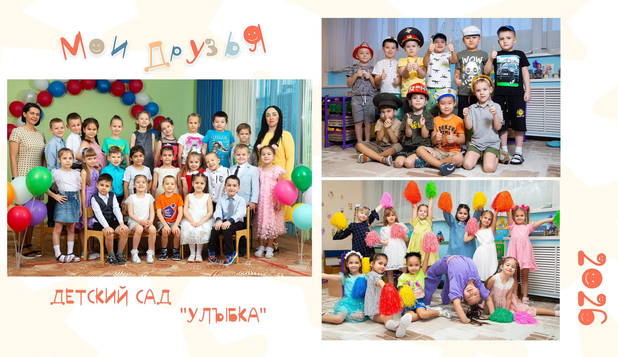 Выпускной альбом Квадрат для детского сада. Выпускные альбомы и фотокниги  в Норильске от студии Fresh Story