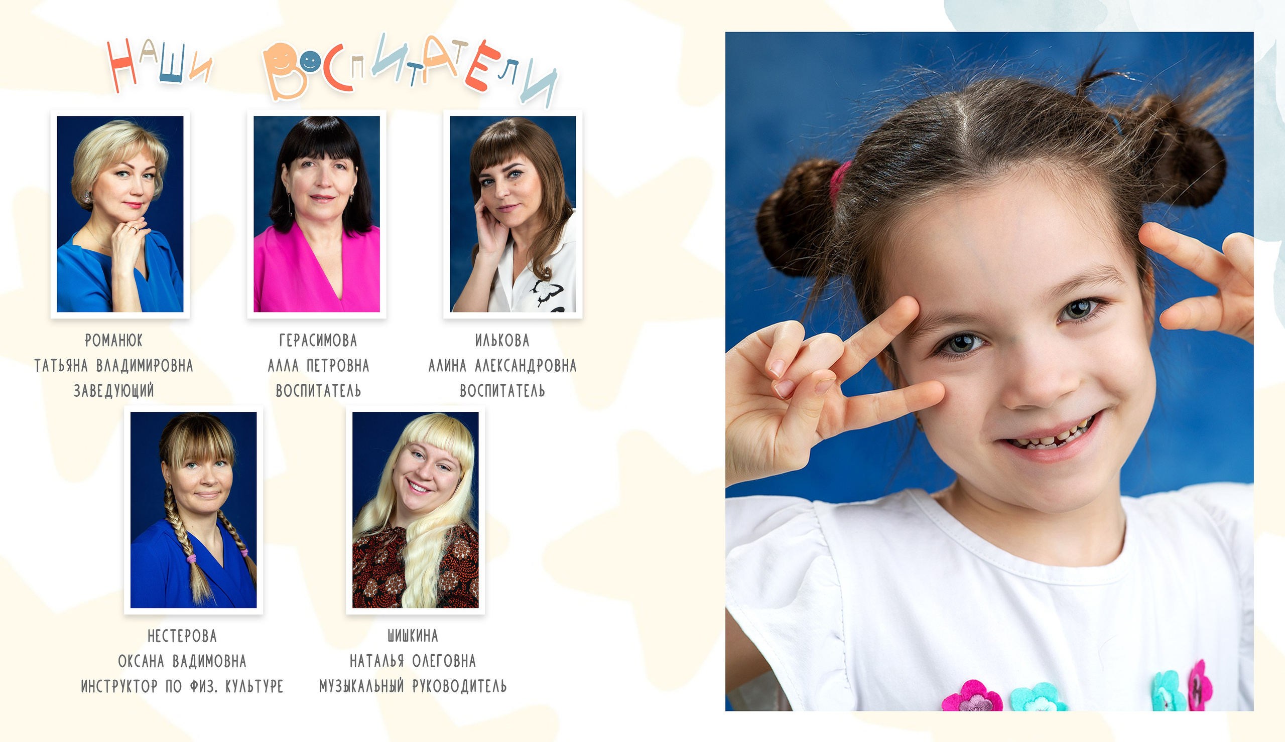 Выпускной альбом Квадрат для детского сада. Выпускные альбомы и фотокниги  в Норильске от студии Fresh Story