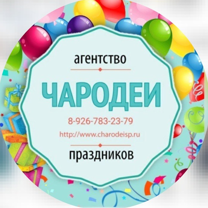 КОМАНДА. ФОТОУСЛУГИ