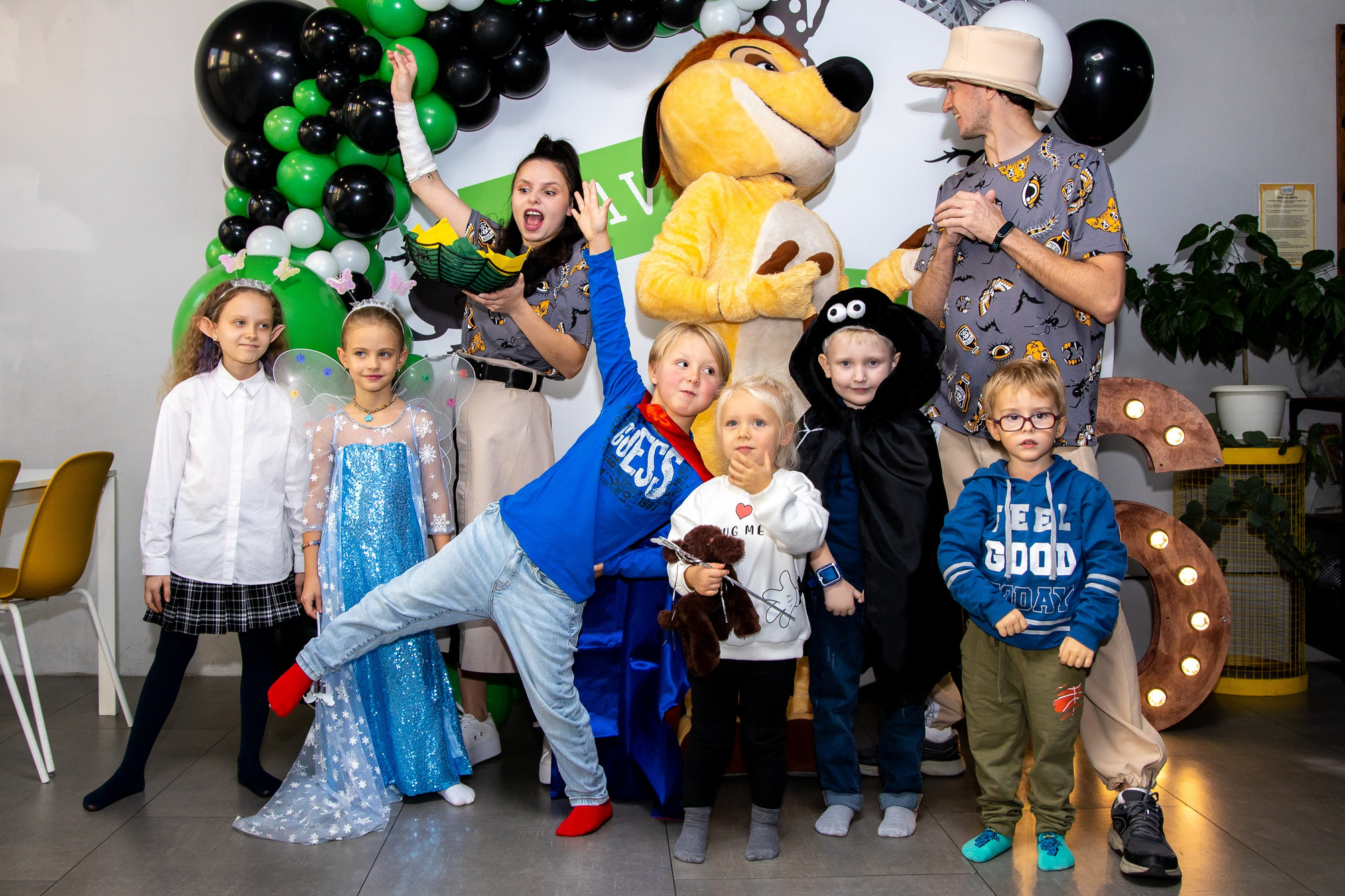 Услуги. Главная