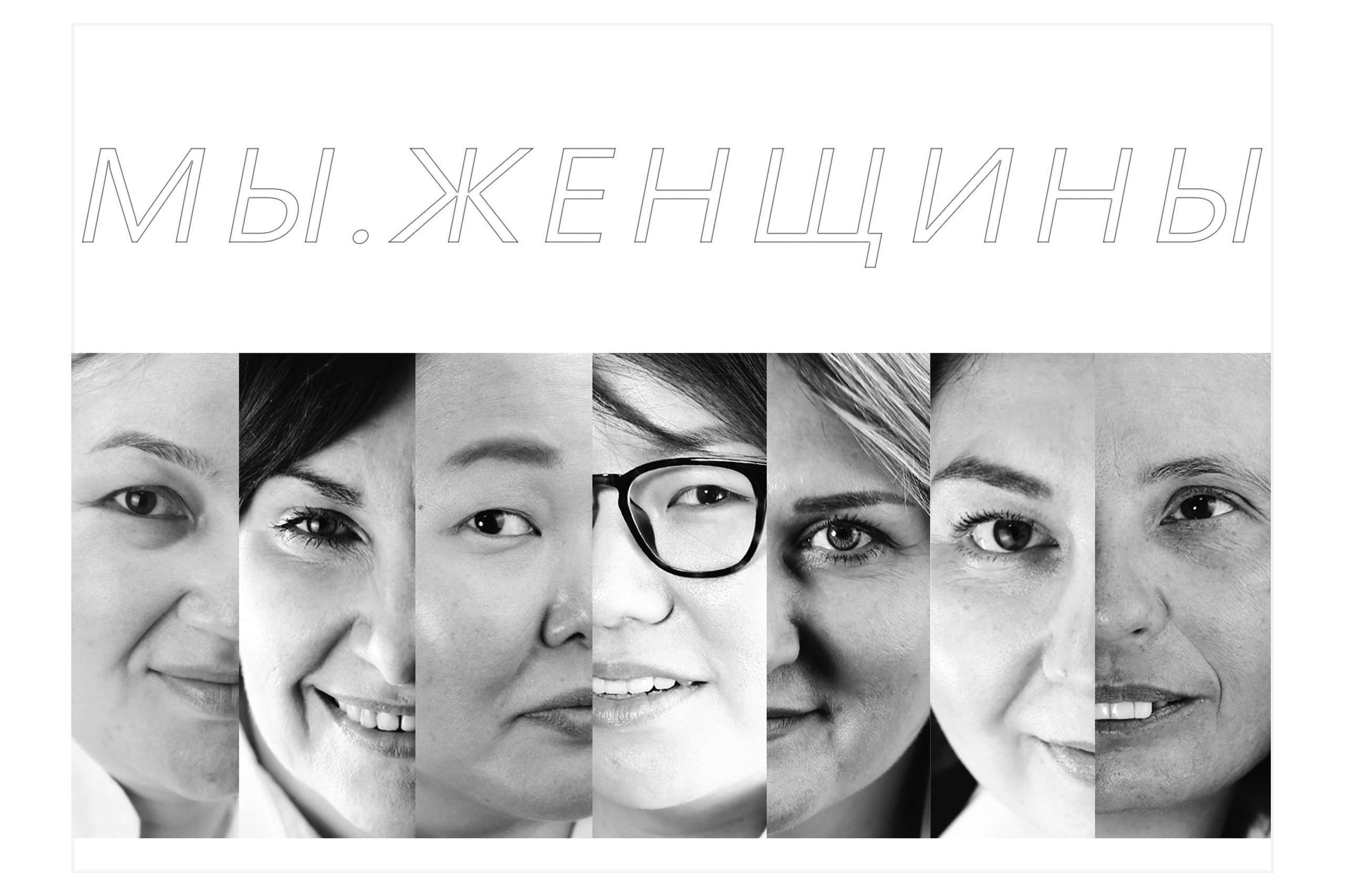 ФОТОПРОЕКТ. Профессиональный фотограф. Работаю в Улан-Удэ, Новосибирске и др