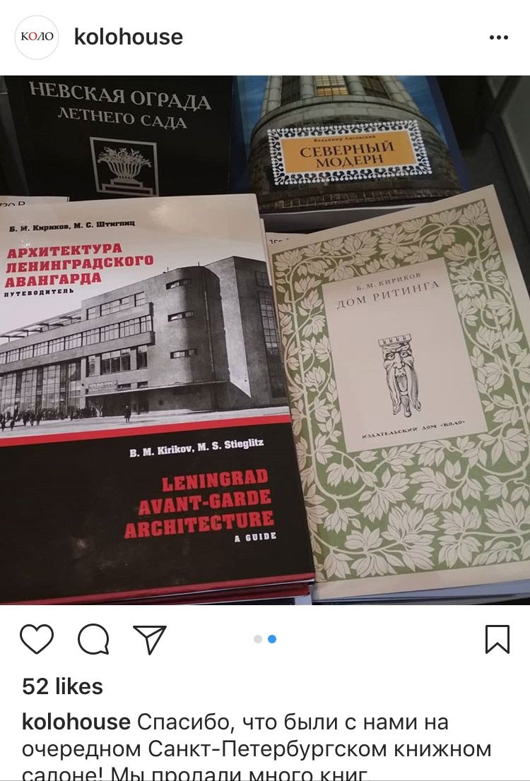 ДОМ РИТИНГА. Soulstamina ~ graphic designer & visual artist from St.Petersburg