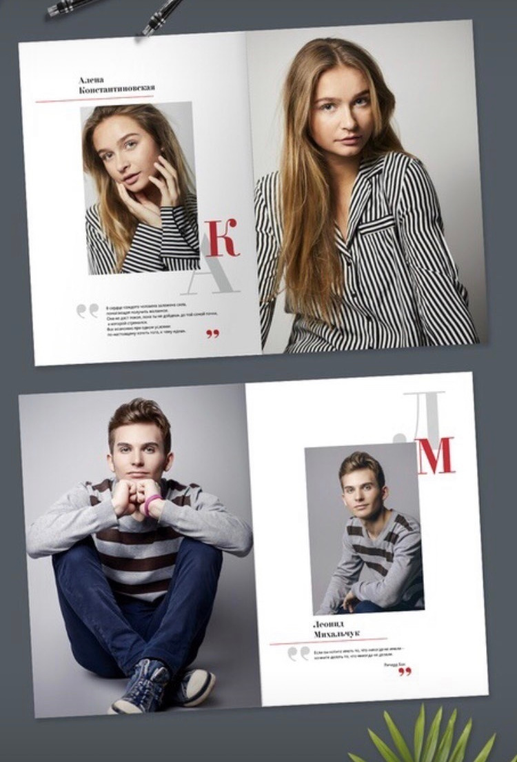 Выпускной альбом. Фотограф Валерия Ковпак. Москва. Химки. Куркино