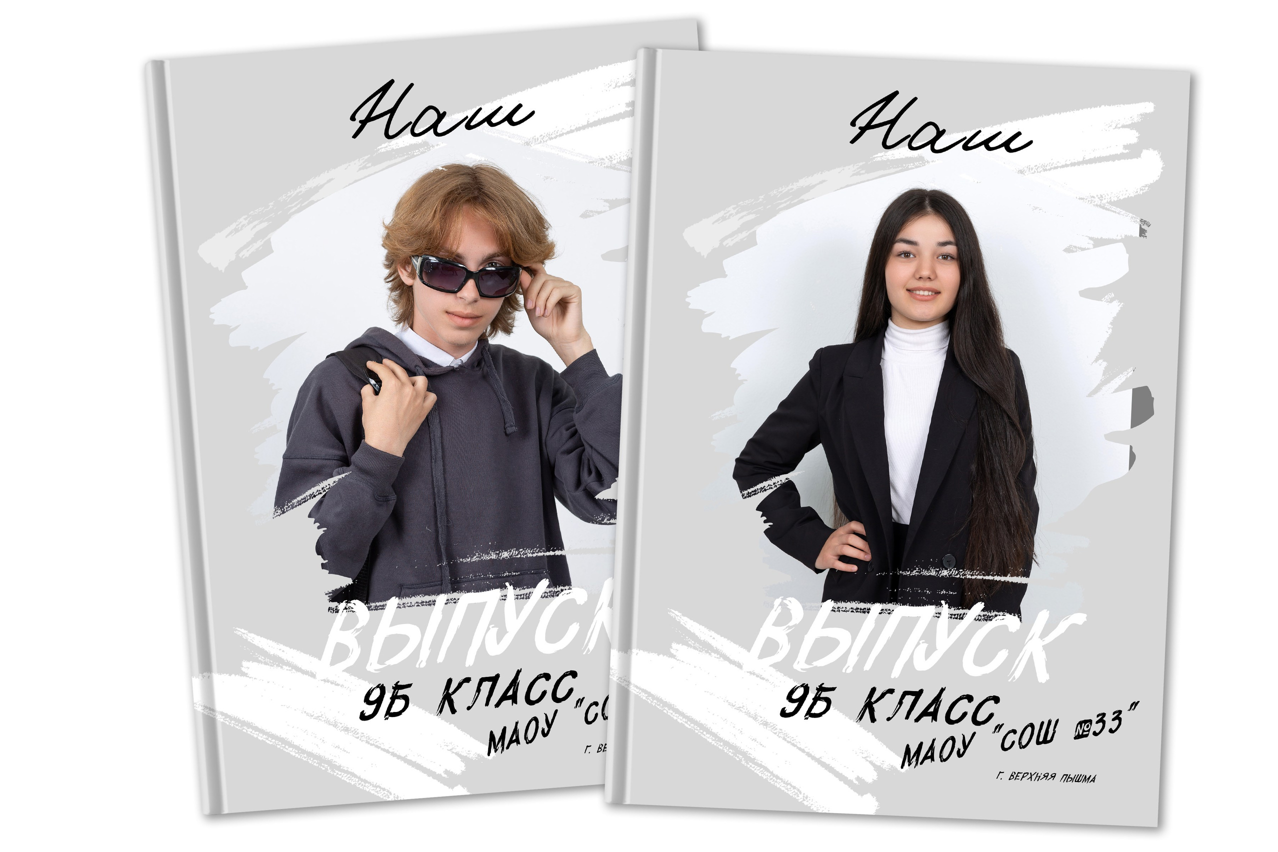 Фотокнига для выпускников старших классов Верхняя Пышма