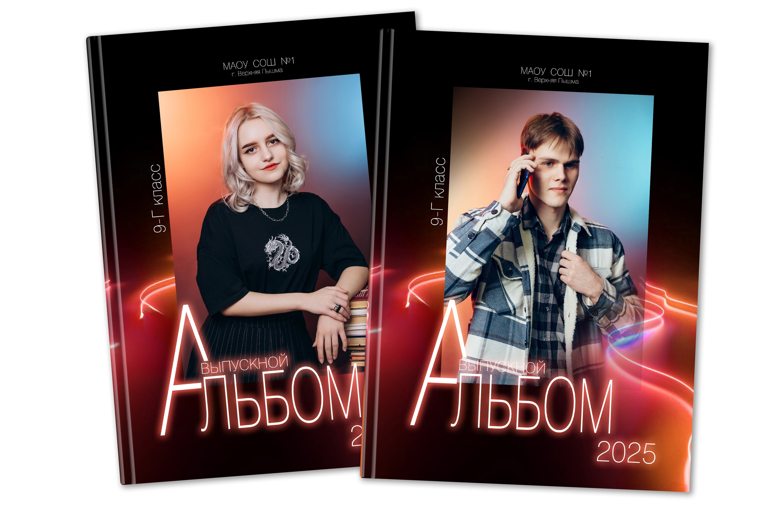 Фотокнига для выпускников Екатеринбург. Выпускные альбомы. Фотостудия «Олеся»