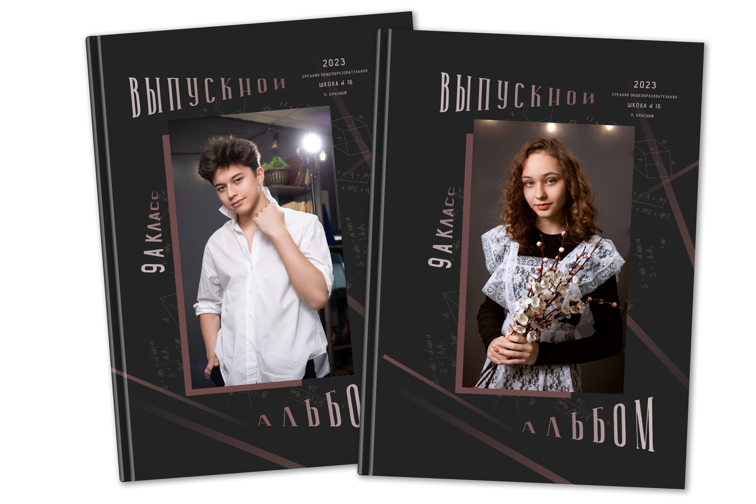 Фотокнига для выпускников старших классов Свердловская область