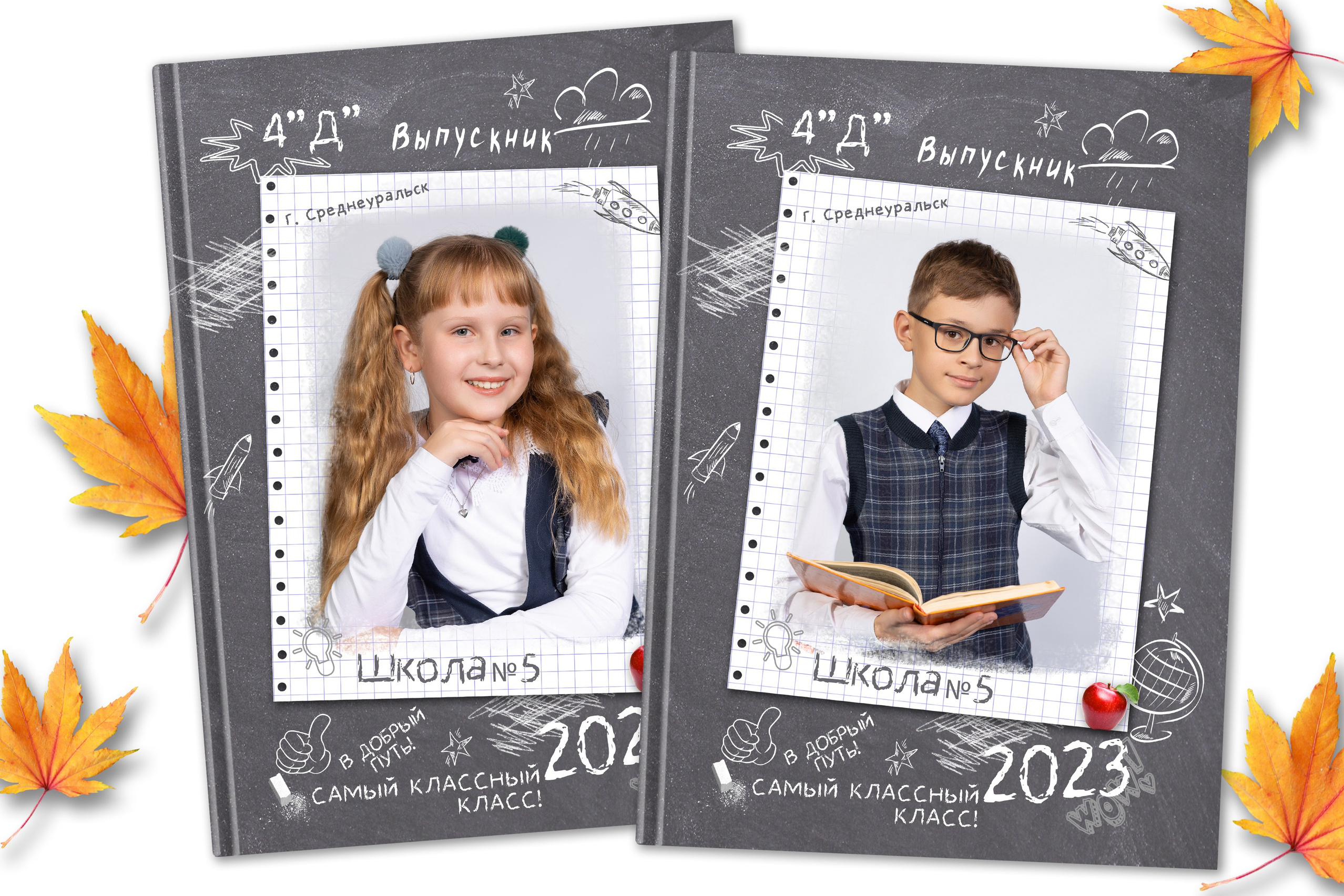 Фотокнига для выпускников школы Верхняя Пышма