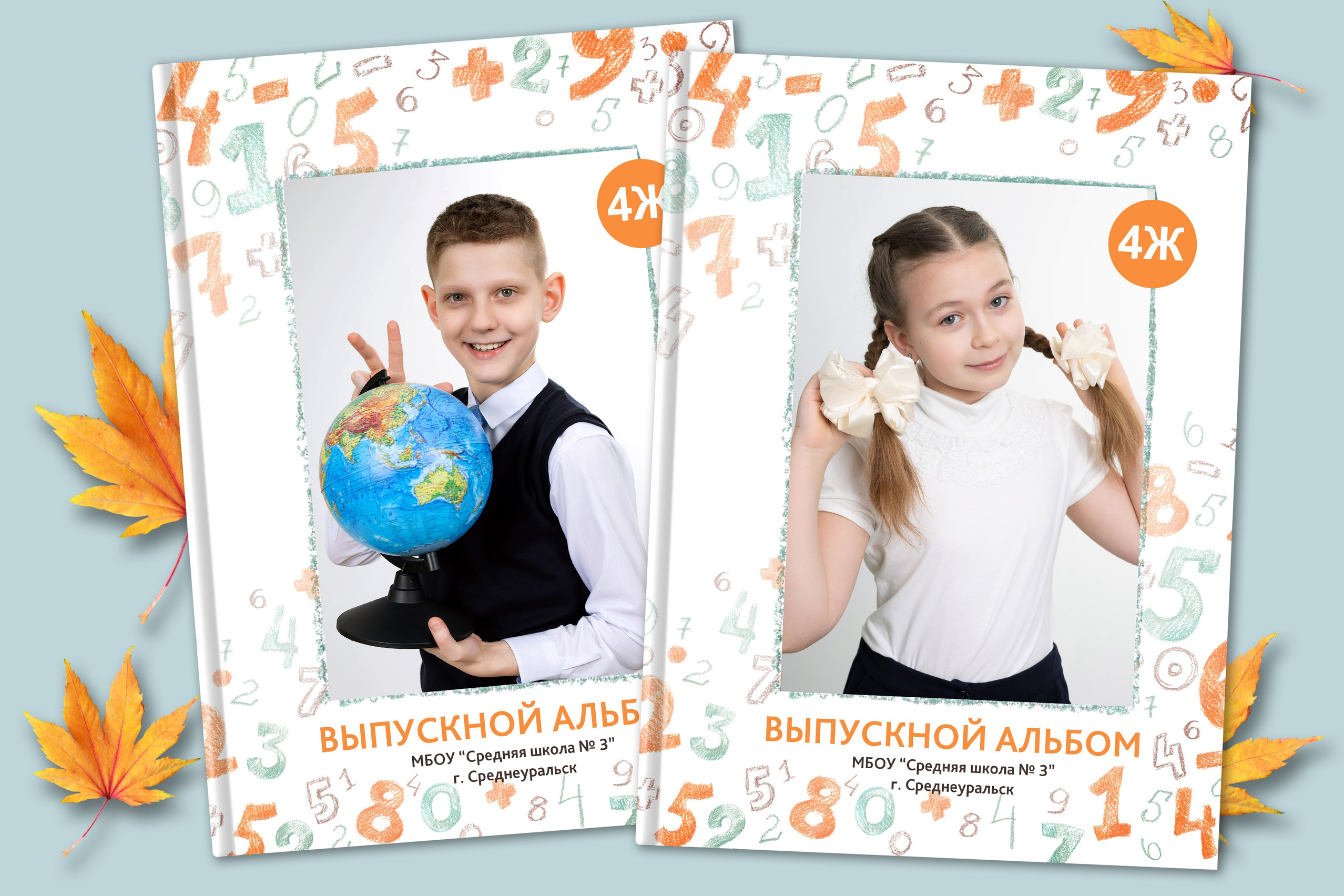 Фотокнига для выпускников Екатеринбург. Выпускные альбомы. Фотостудия «Олеся»