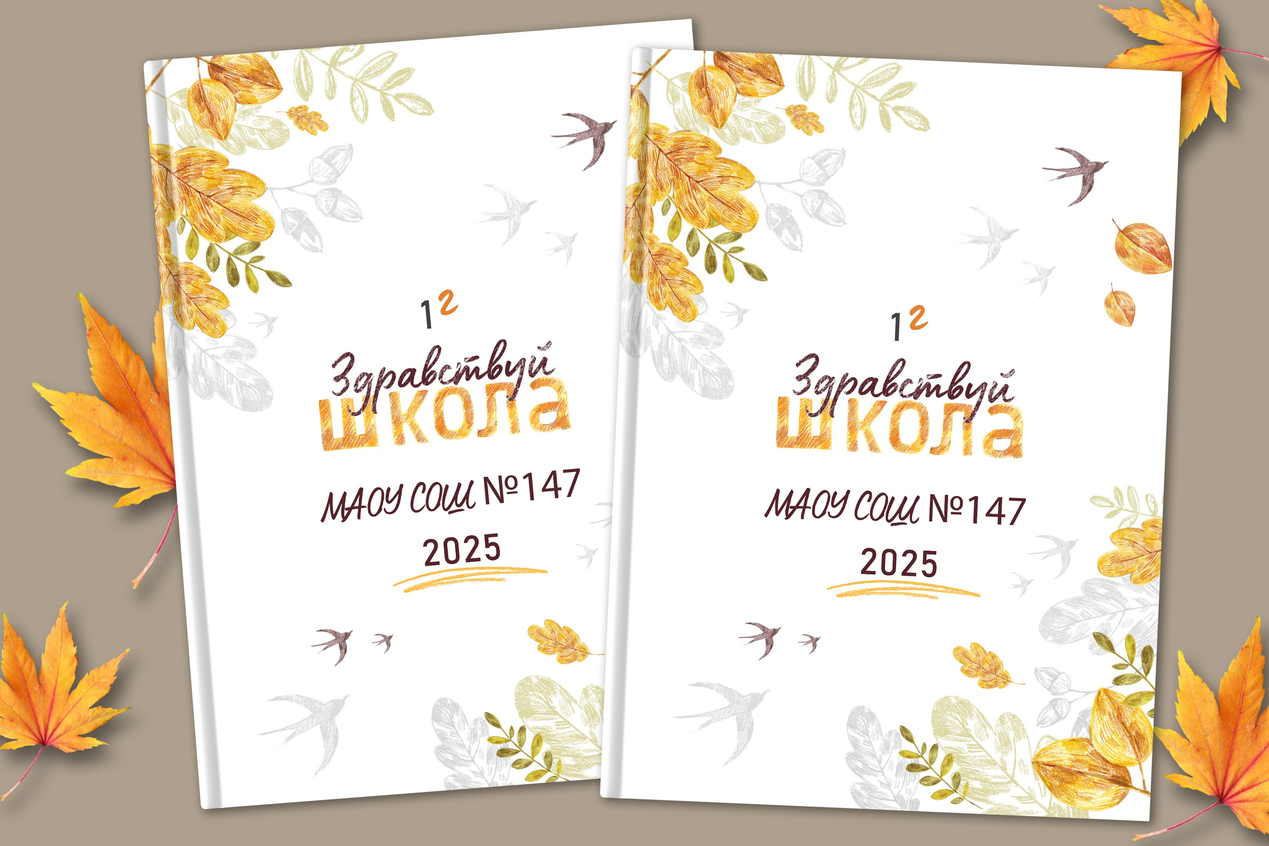 Фотокнига для выпускников Екатеринбург. Выпускные альбомы. Фотостудия «Олеся»