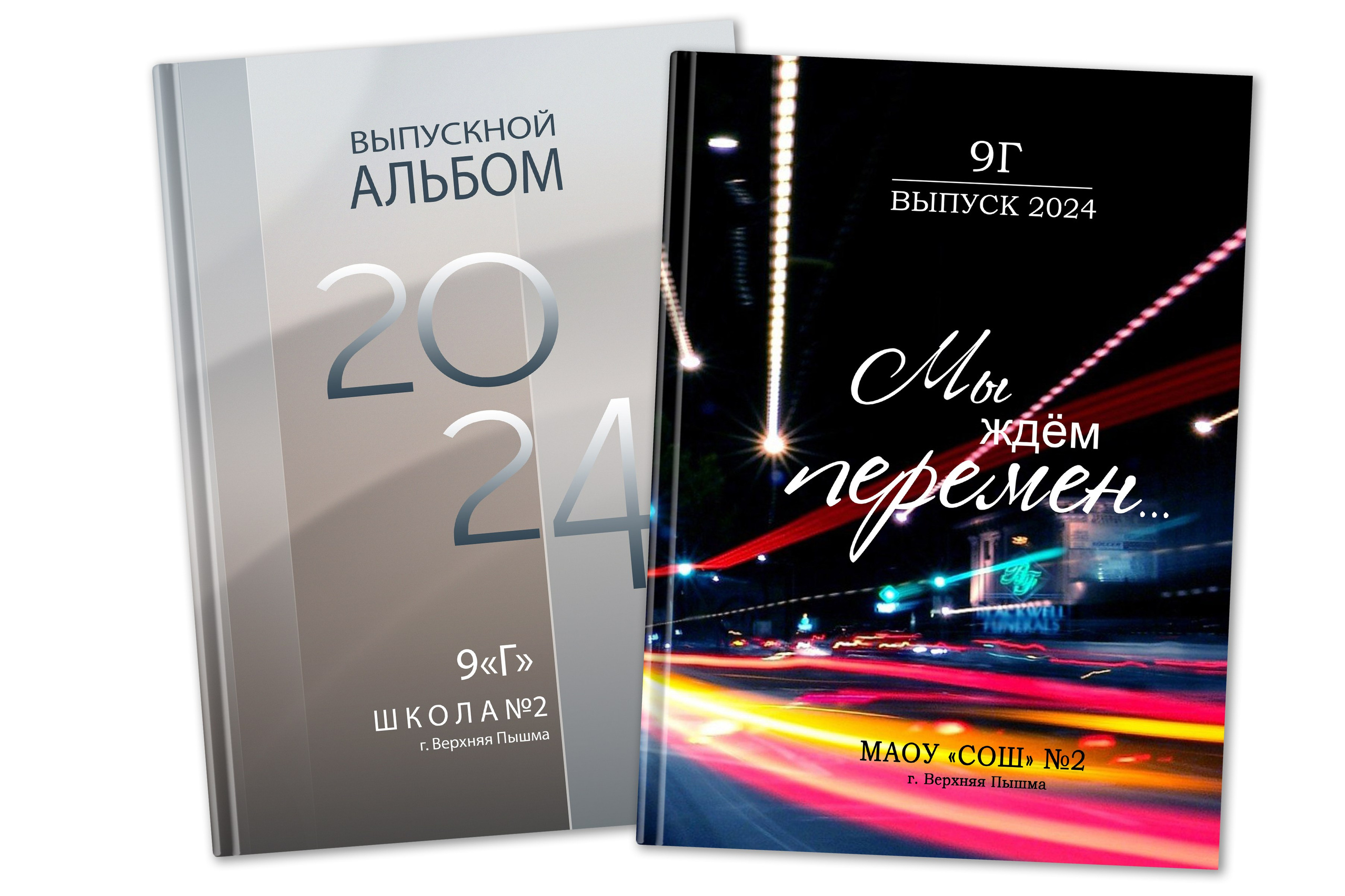 Фотокнига для выпускников Екатеринбург. Выпускные альбомы. Фотостудия «Олеся»