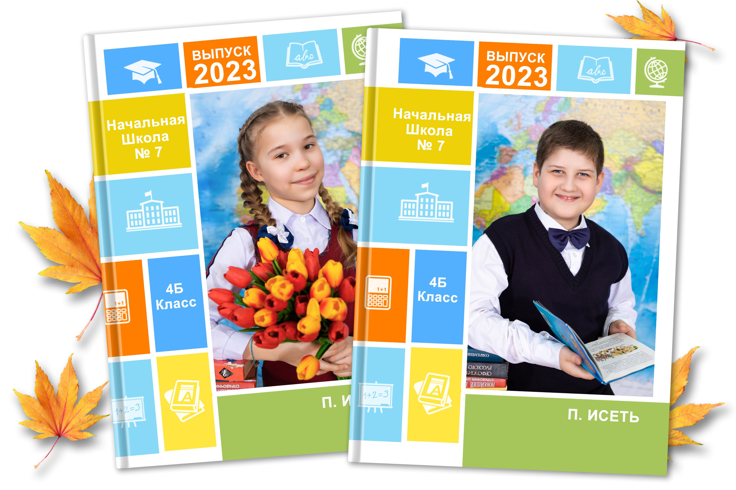 Фотокнига для выпускников школы Свердловская область