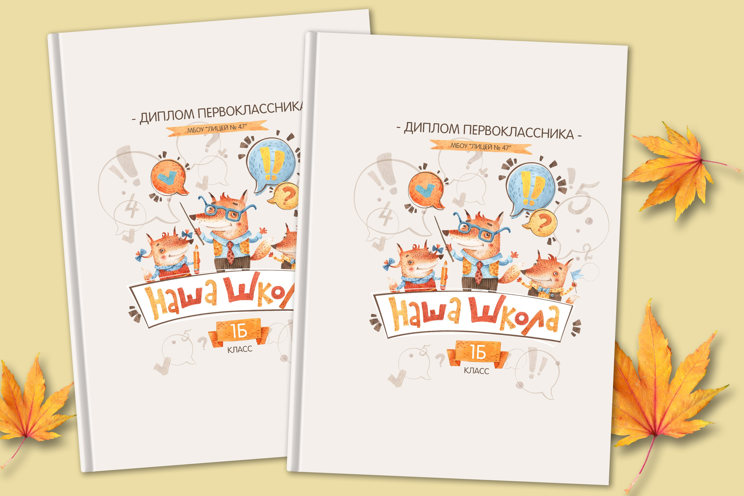 Фотокнига для выпускников Екатеринбург. Выпускные альбомы. Фотостудия «Олеся»