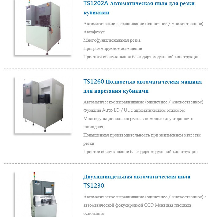 Zen Voce Corporation. Vito-technics,ru