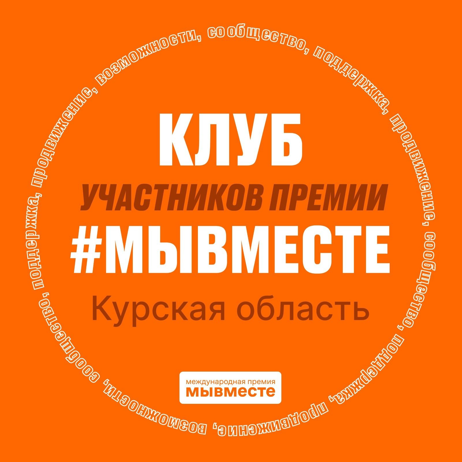 БЛАГОТВОРИТЕЛЬНЫЙ ПРОЕКТ «ВЕРНИСЬ!»