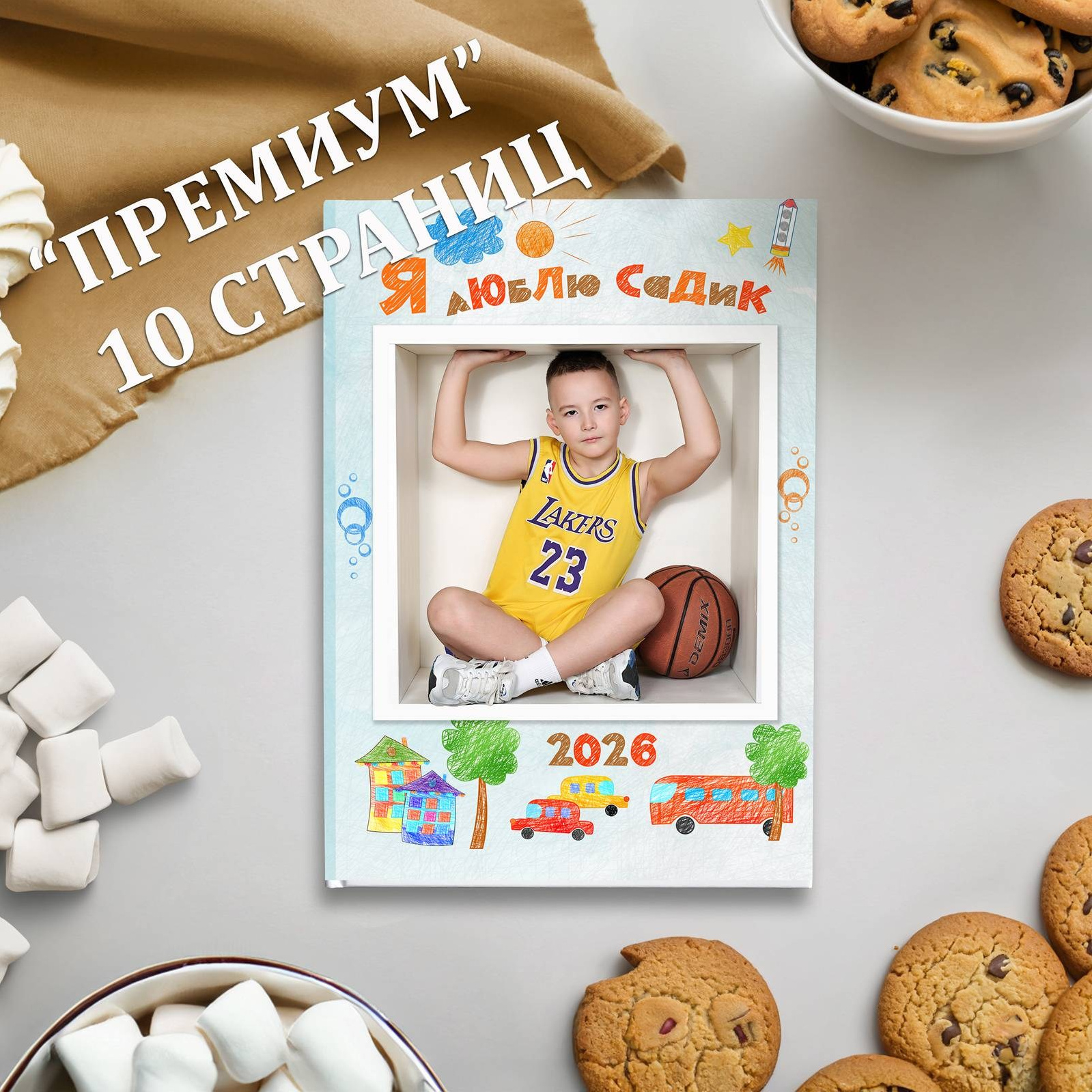 Выпускные альбомы для детского сада в Красноярске