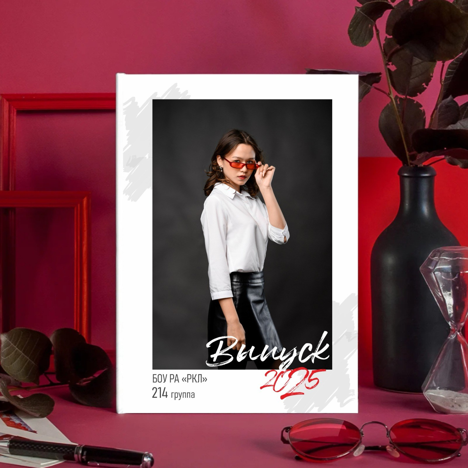 9-11 классы. Фотоальбомы для выпускников школ и детских садов в Республике Алтай и за её пределами