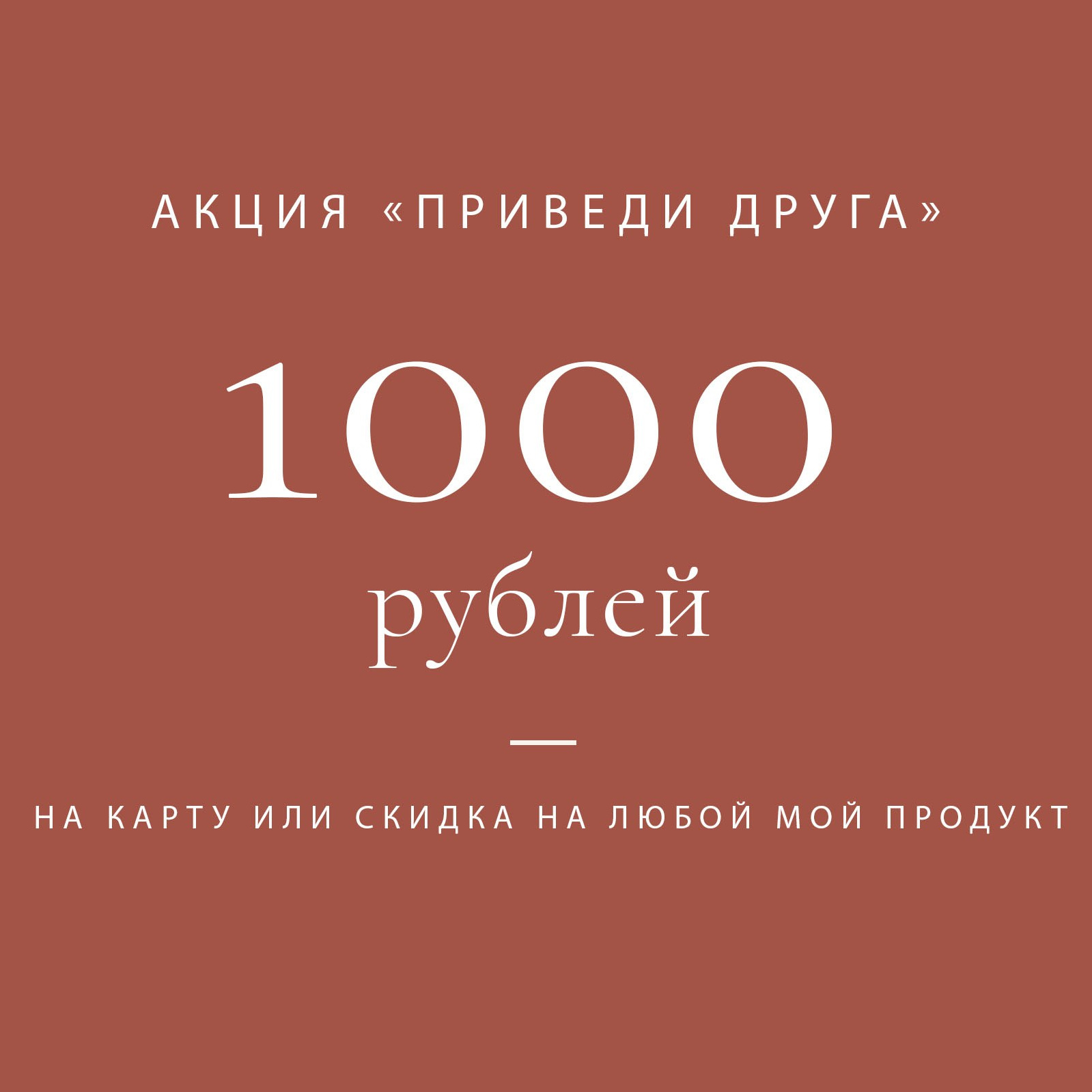 Выпускные альбомы для детских садов и школ. Ярославль. Актерское портфолио. Выпускные альбомы Ярославль Natali Neportman