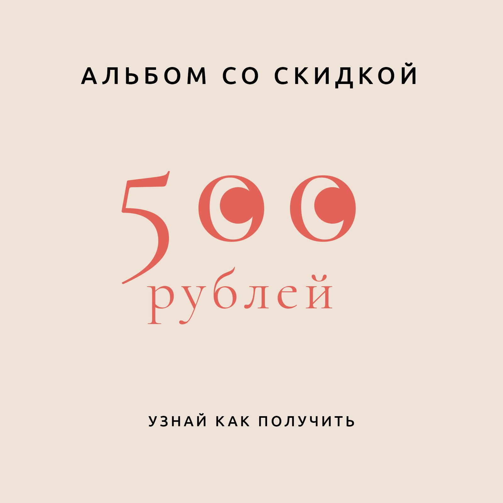Выпускные альбомы для детских садов и школ. Ярославль. Актерское портфолио. Выпускные альбомы Ярославль Natali Neportman